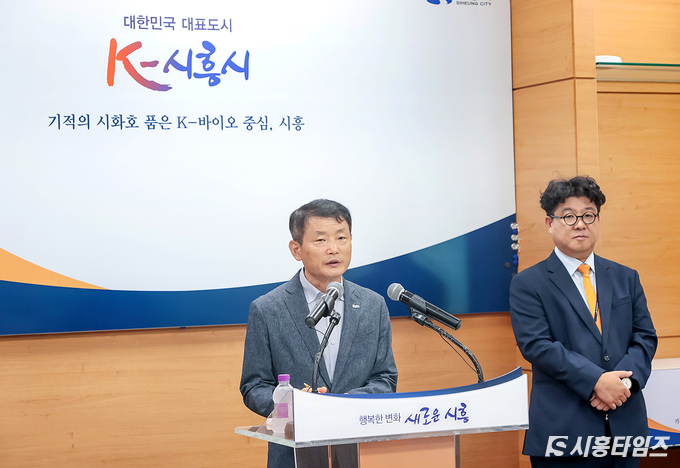 2일 시흥시청 브리핑룸에서 열린 기자회견 모습. 김태우 문화체육관광국장(사진 왼쪽)과 정성영 시흥아트센터 운영과장(사진 오른쪽)이 프리뷰페스타에 대해 설명하고 있다.