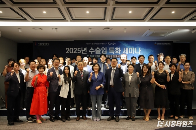 세미나 참석자들의 기념촬영 모습