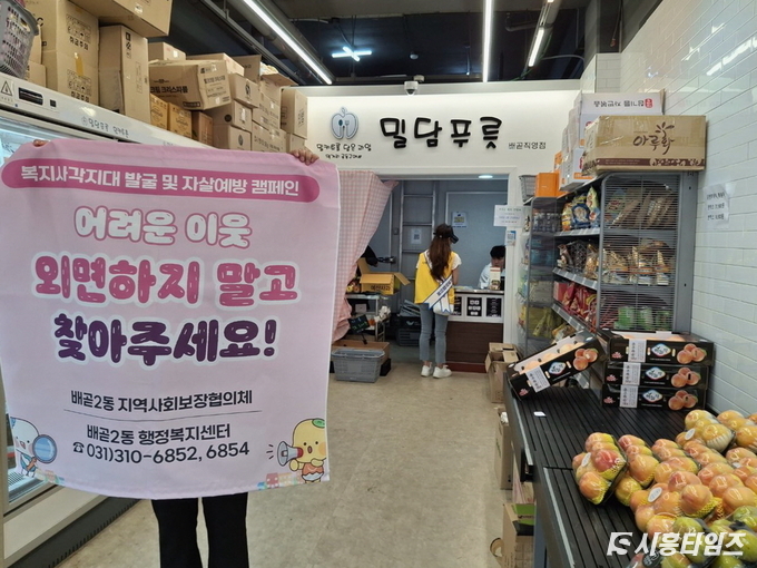 자료제공: 시흥시