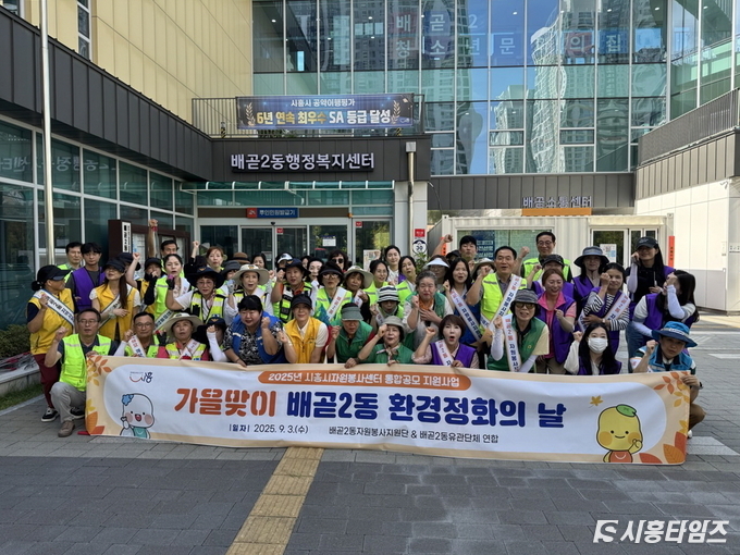 자료제공: 시흥시