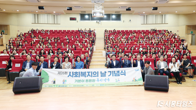 자료제공: 시흥시의회