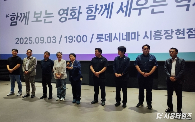 민주당 시흥갑 문정복 국회의원(사진 왼쪽에서 다섯번째)과 시도의원 및 당직자들의 모습