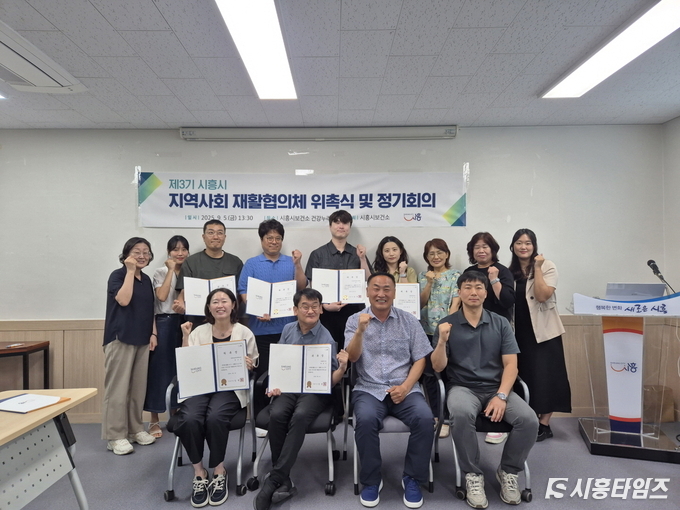 자료제공: 시흥시