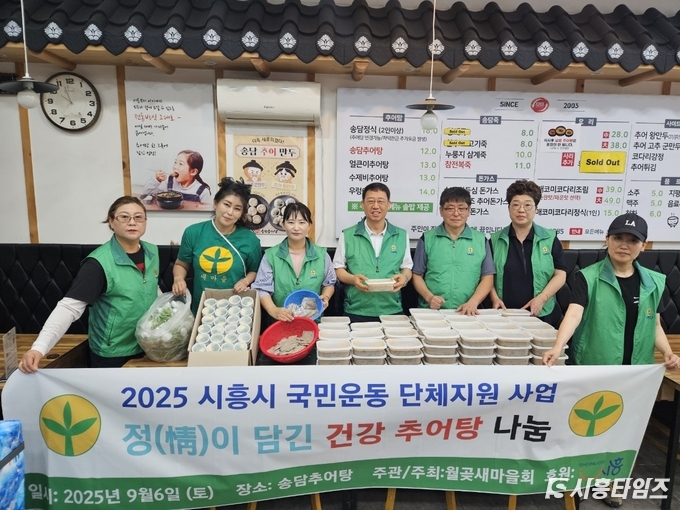 자료제공: 시흥시