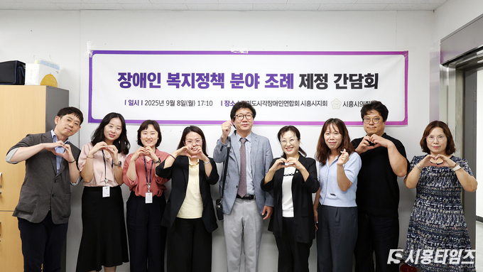 자료제공: 시흥시의회