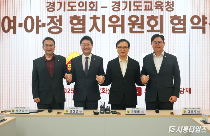 자료제공: 경기도 교육청