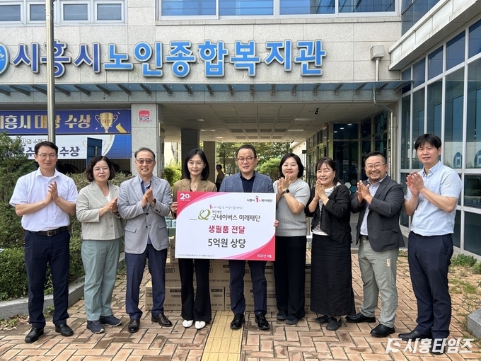 자료제공: 시흥시