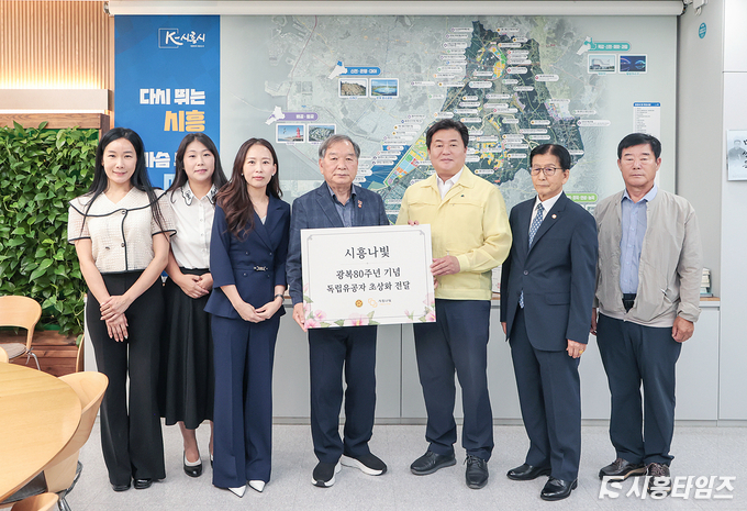 자료제공: 시흥시