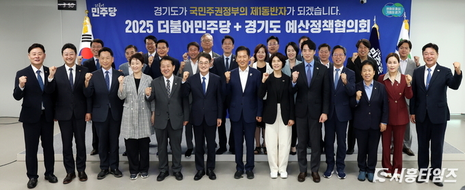 자료제공: 경기도의회
