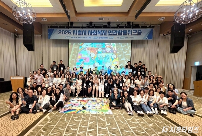 자료제공: 시흥시