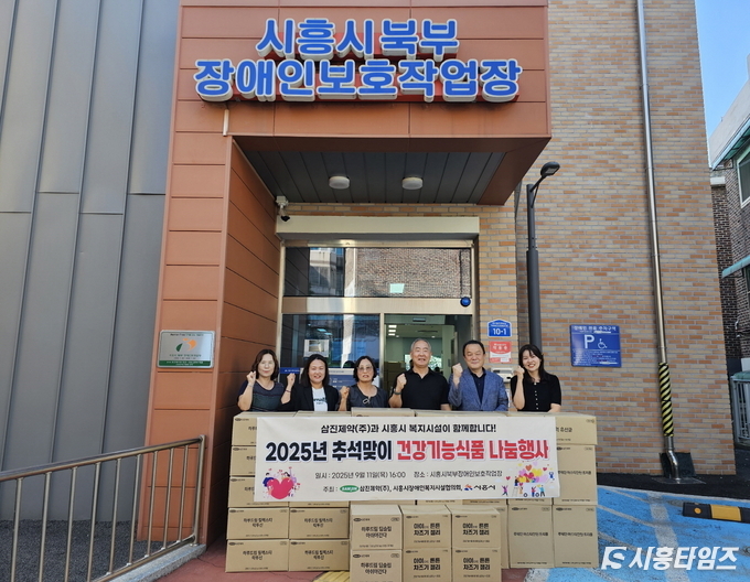 자료제공: 시흥시