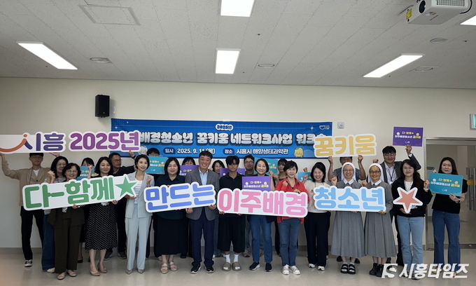 자료제공: 시흥시