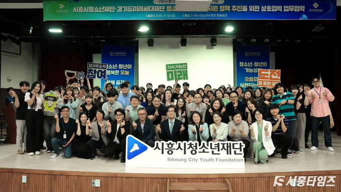 자료제공: 시흥시