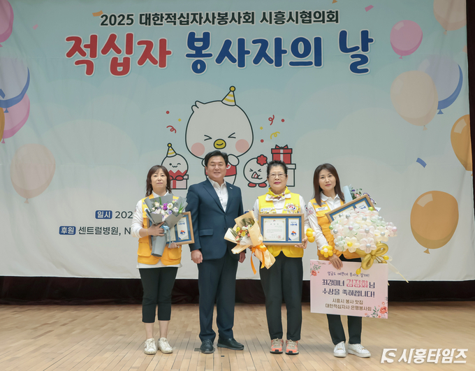 자료제공: 시흥시