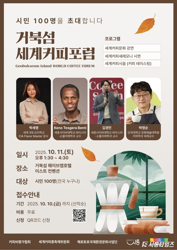 자료제공: 시흥시