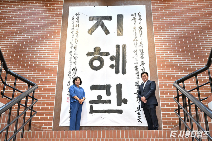 임병택 시흥시장(사진 오른쪽)과 오인열 시흥시의회 의장(사진 왼쪽)