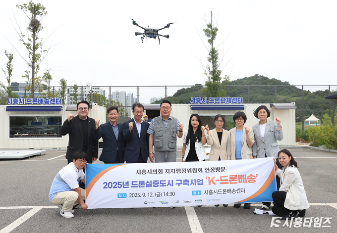 자료제공: 시흥시의회