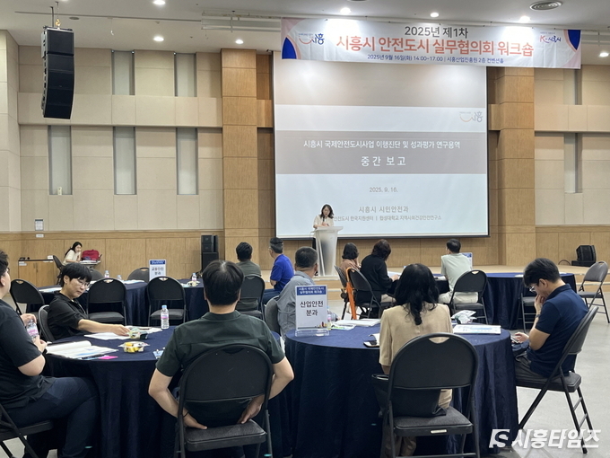 자료제공: 시흥시