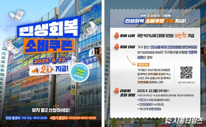 자료제공: 시흥시