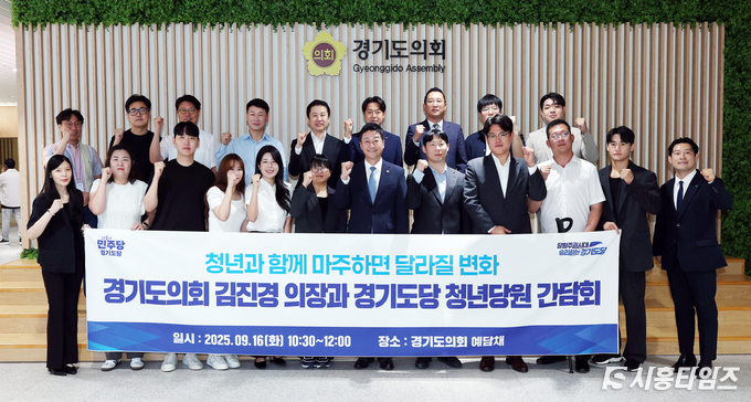 자료제공: 경기도의회