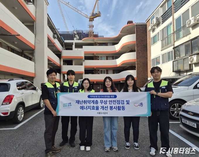 자료제공: 시흥도시공사