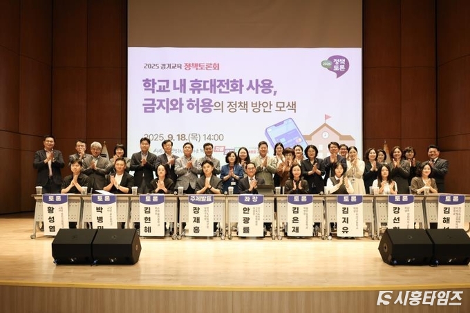 자료제공: 경기도의회