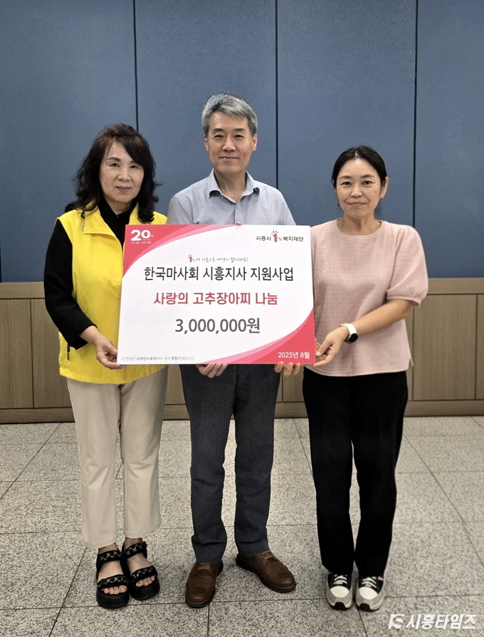 자료제공; 시흥시