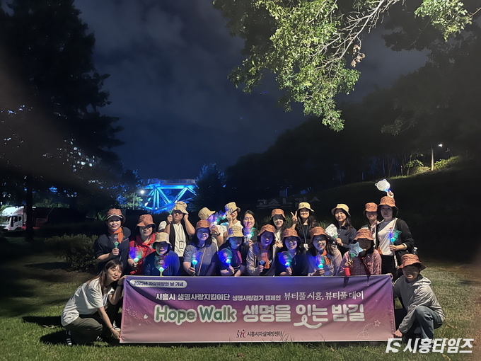 자료제공; 시흥시