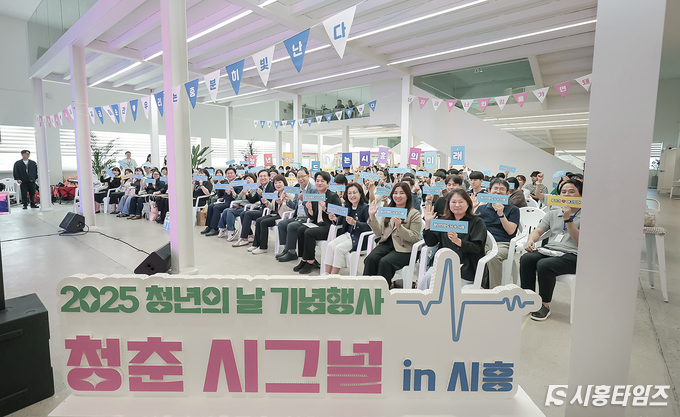 자료제공: 시흥시