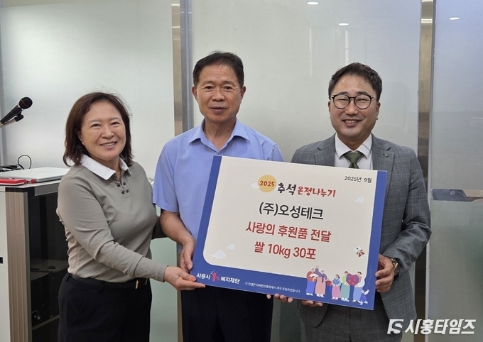 자료제공: 시흥시
