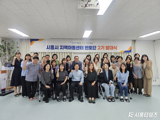 자료제공: 시흥시