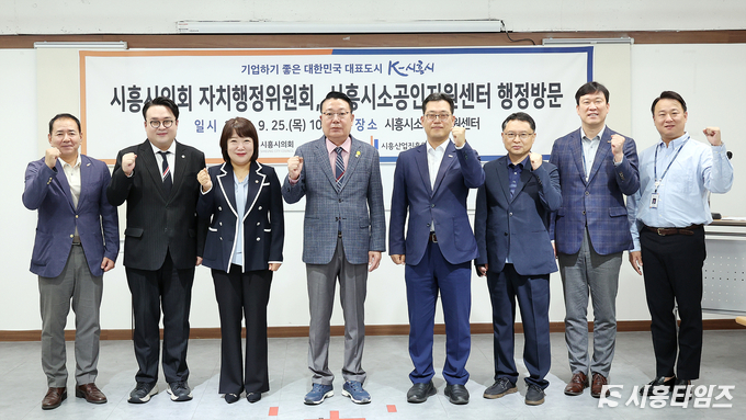 자료제공: 시흥시의회