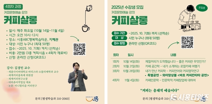 자료제공: 시흥시
