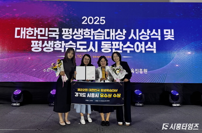 자료제공: 시흥시