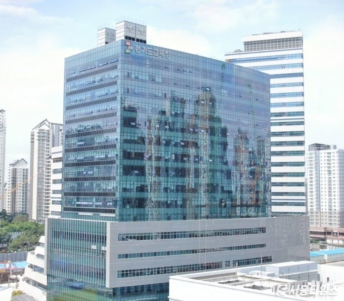 자료제공: 경기도 교육청