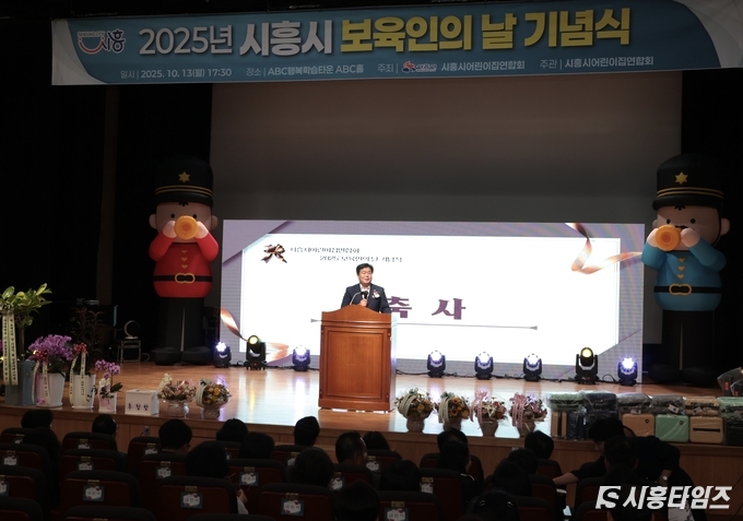 자료제공: 시흥시