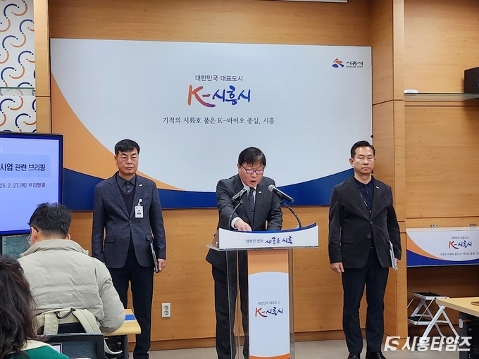 2025년 2월 27일 결국 시흥시 박승삼 부시장이 시민들에게 사과하며 전수조사에 나서겠다고 했다. ⓒ우동완