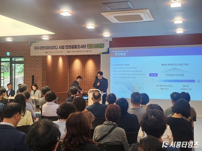 2025년 10월 14일 열린 결과브리핑에서 이상훈 시의원이 조사결과에 대해 발언하고 있다.