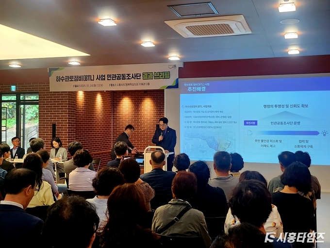 2025년 10월 14일 열린 결과브리핑에서 이상훈 시의원이 조사결과에 대해 발언하고 있다.