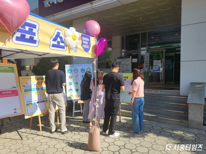 자료제공: 시흥시