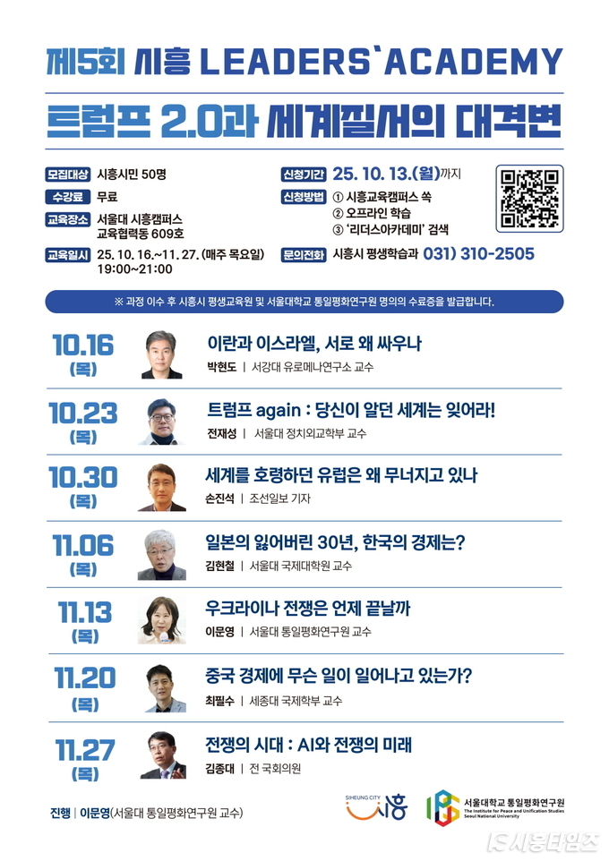 자료제공: 시흥시