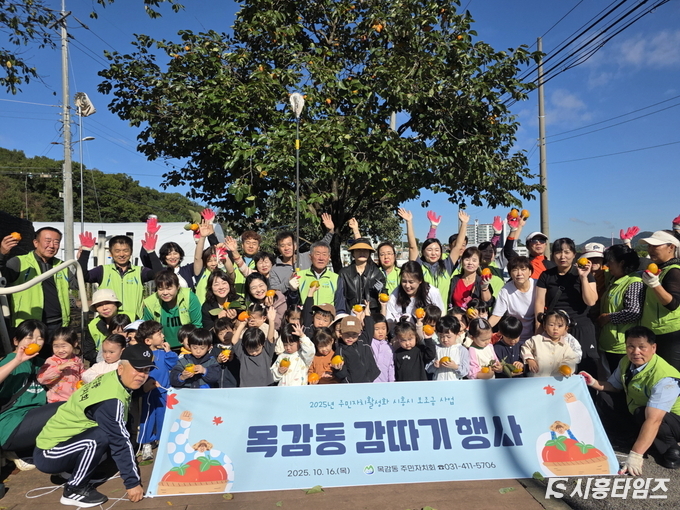 자료제공: 시흥시