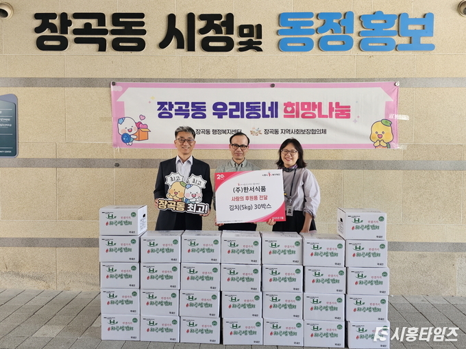 자료제공: 시흥시