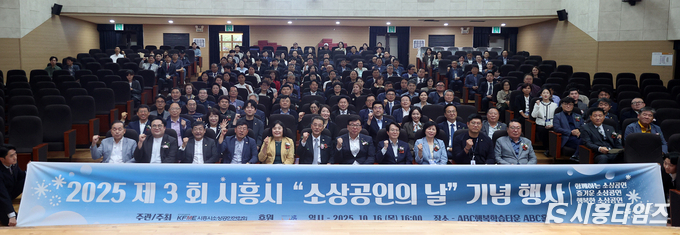 자료제공: 시흥시의회