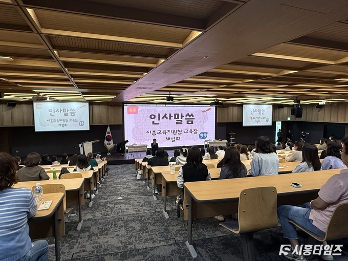 자료제공: 시흥교육지원청