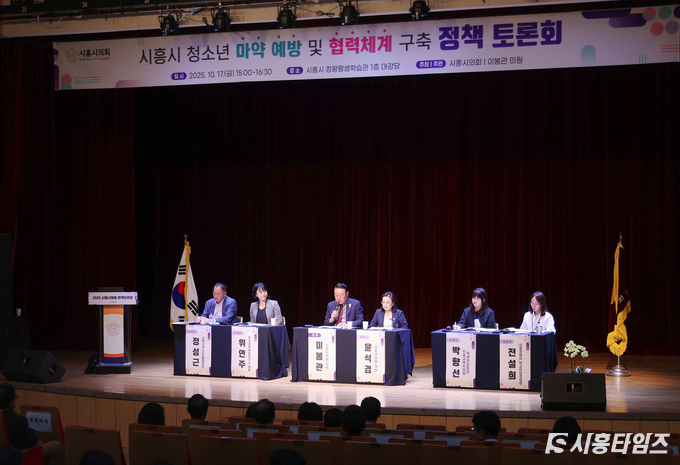 자료제공: 시흥시의회