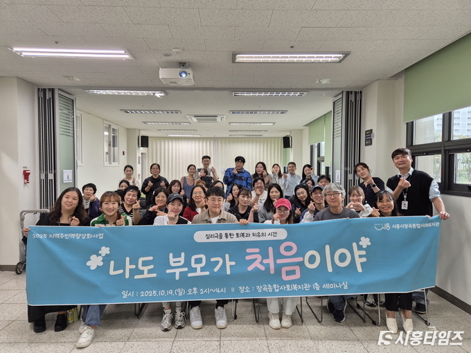 자료제공: 시흥시