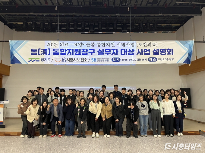 자료제공: 시흥시