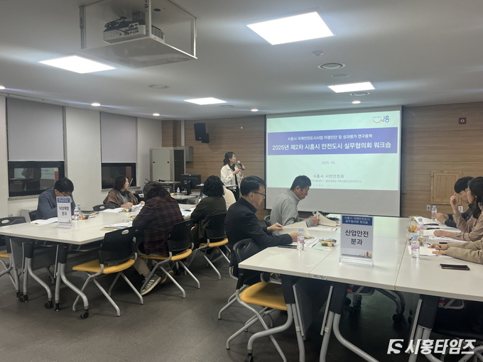 자료제공: 시흥시