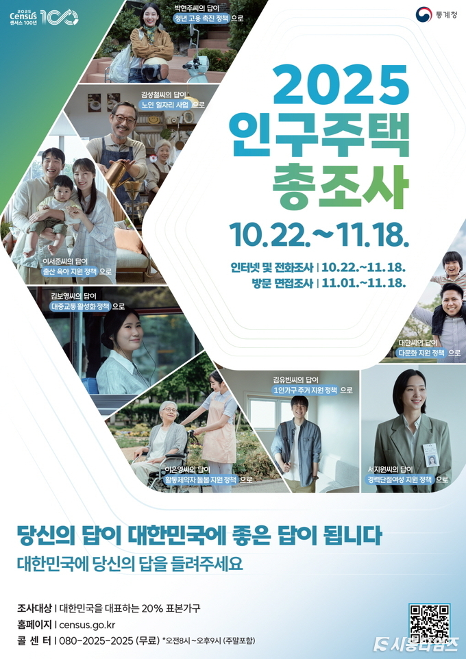 자료제공: 시흥시